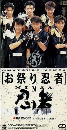 好きだったジャニタレ、ジャニーズグループは誰でしたか?