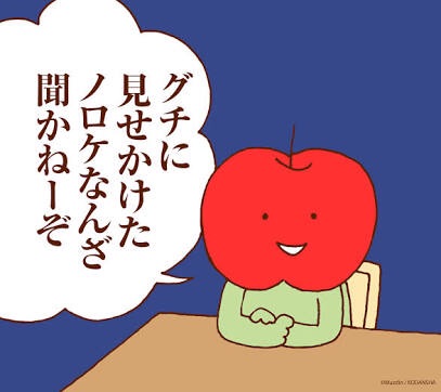 自慢しますか？