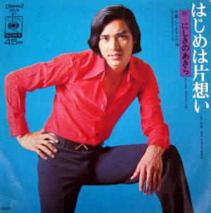 男を落とす！メール文章選手権