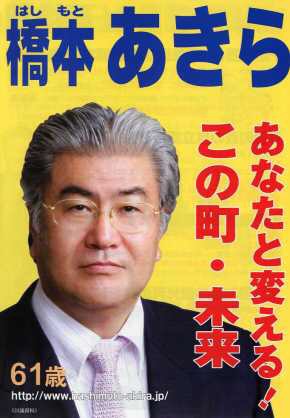 男を落とす！メール文章選手権