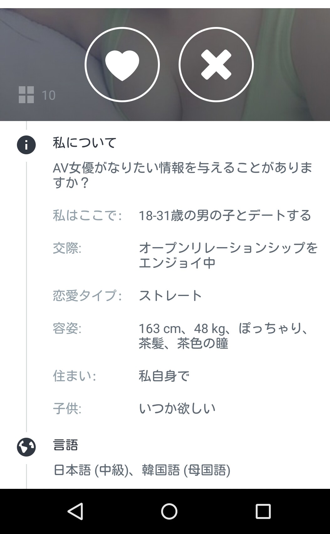 日本が抱えている問題