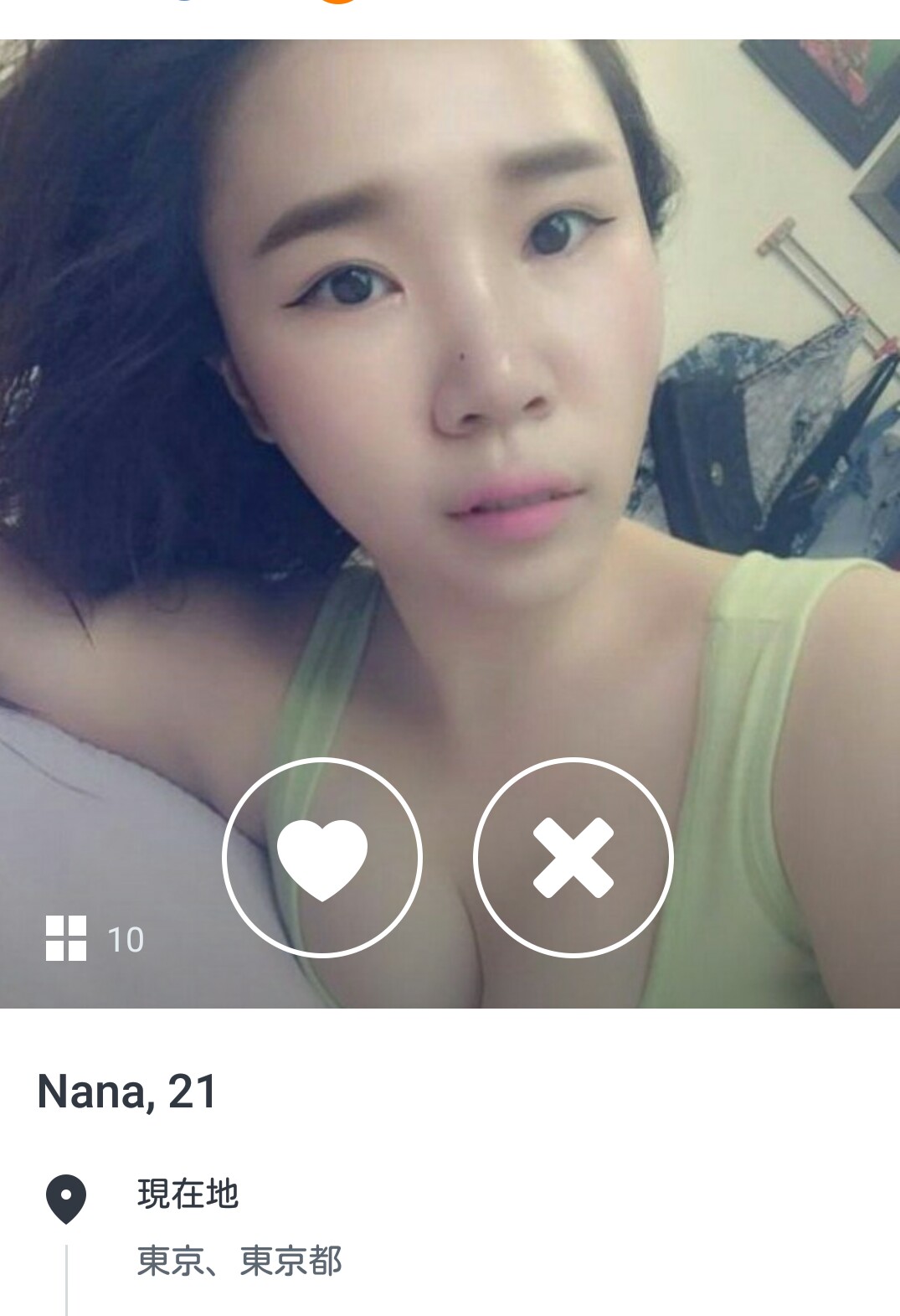 日本が抱えている問題