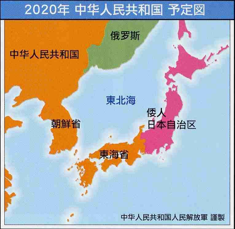 日本が抱えている問題