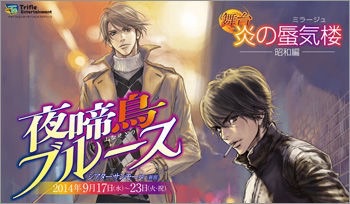 コバルト文庫について語るトピ