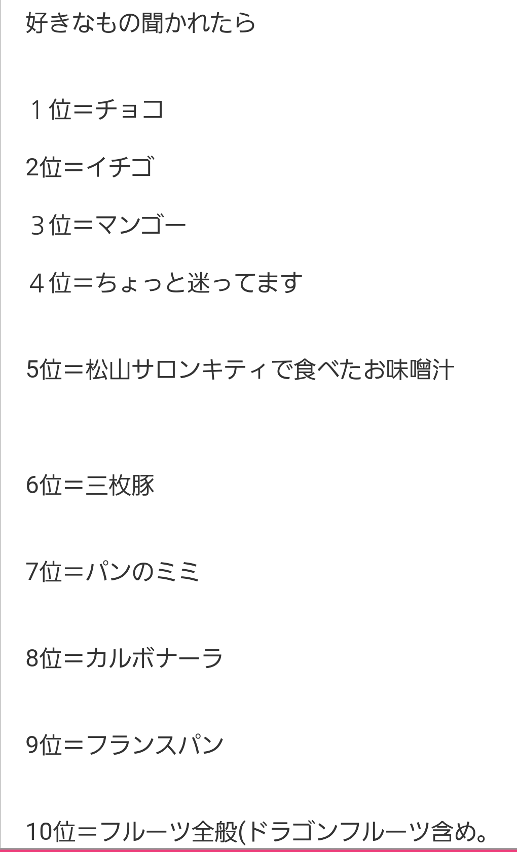 ハロプロあるある。
