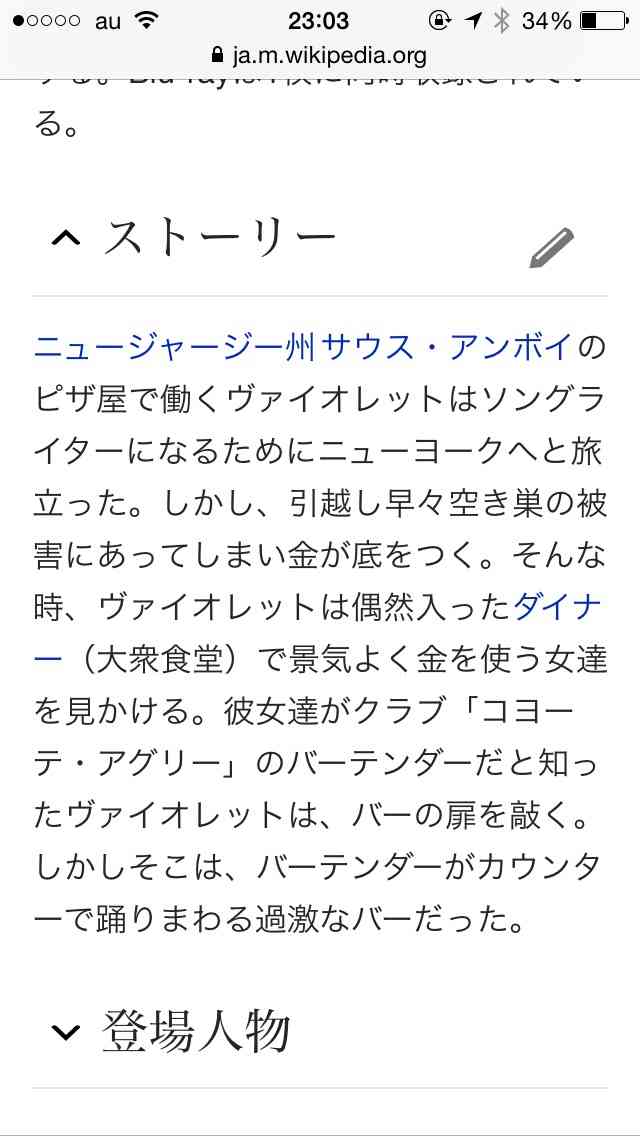 映画初心者が観たほうがいい映画