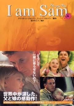 映画初心者が観たほうがいい映画