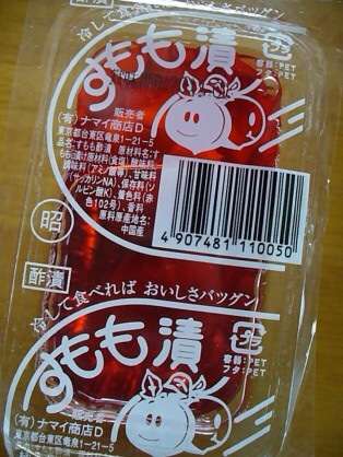 今までハマったお菓子