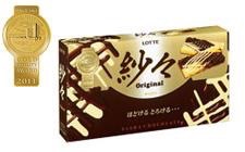 今までハマったお菓子