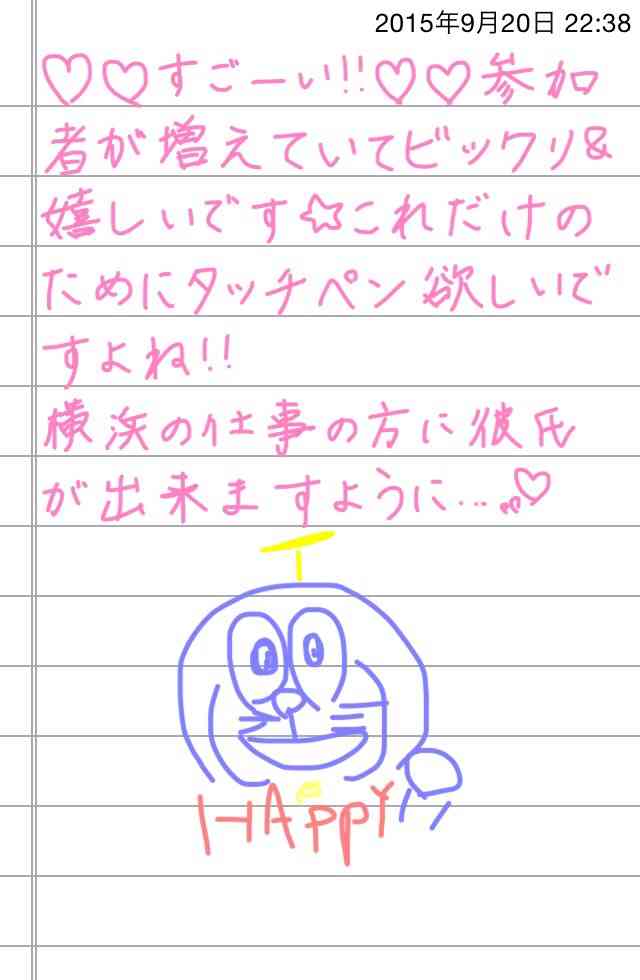 できるだけ文字入力をせずに手書きの文章と絵で話すトピ