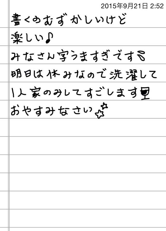 できるだけ文字入力をせずに手書きの文章と絵で話すトピ