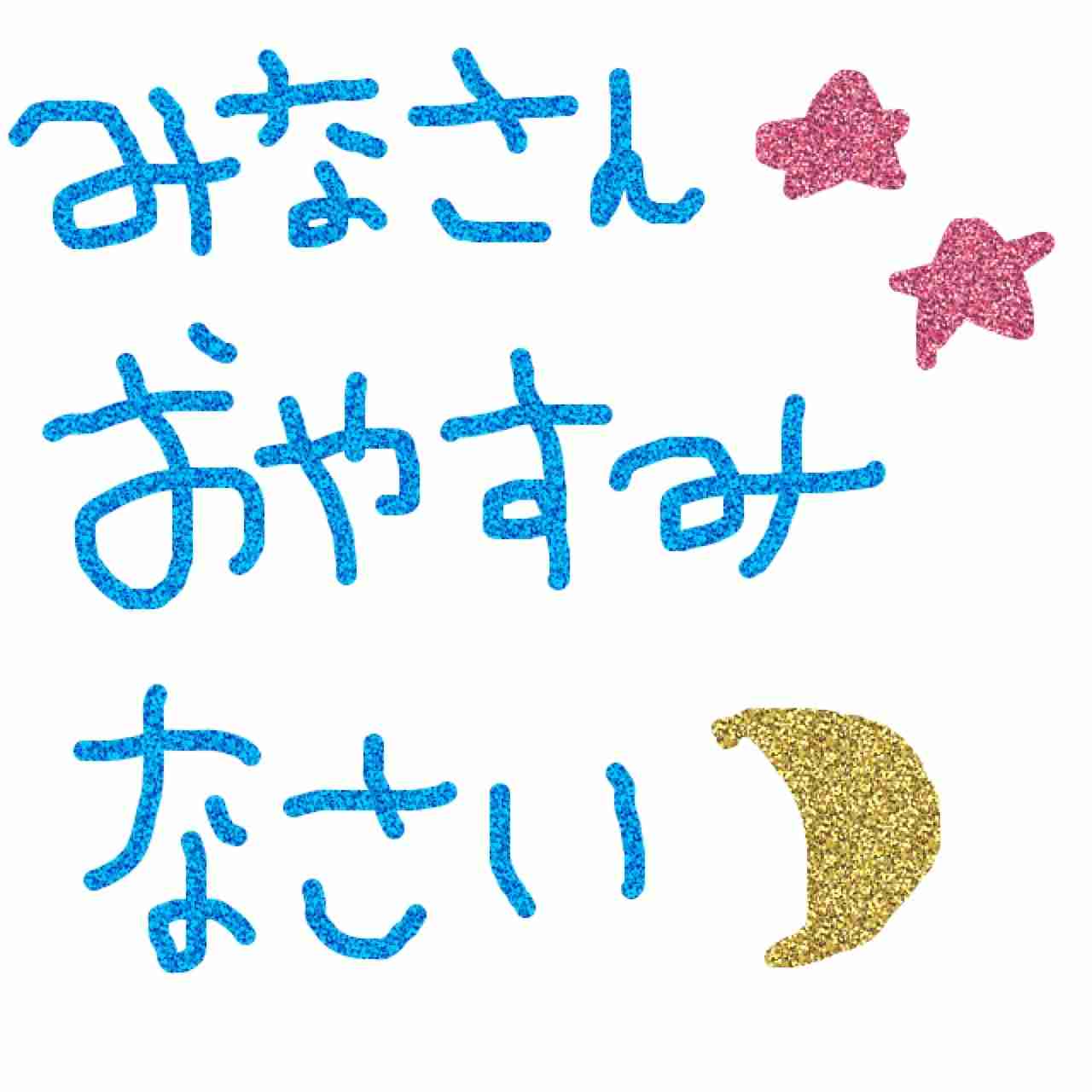 できるだけ文字入力をせずに手書きの文章と絵で話すトピ
