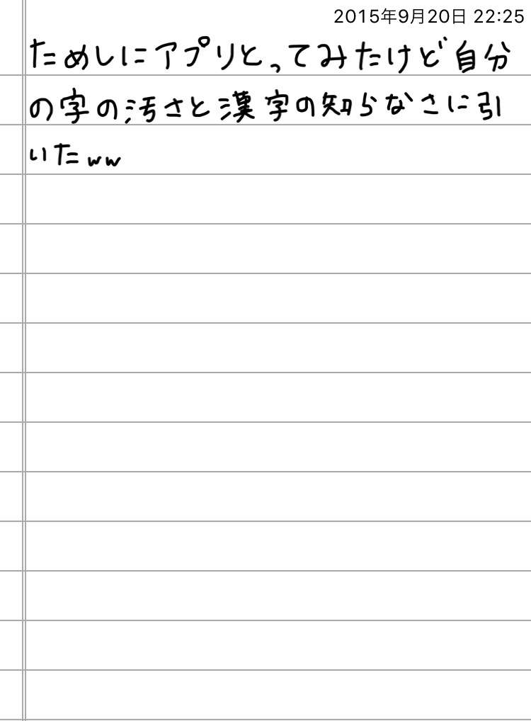 できるだけ文字入力をせずに手書きの文章と絵で話すトピ