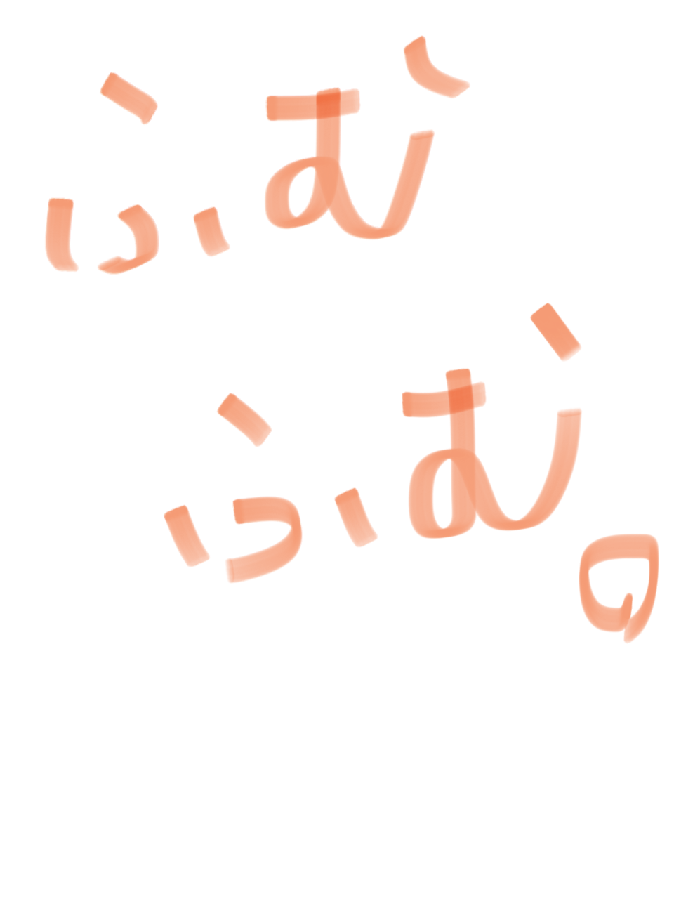 できるだけ文字入力をせずに手書きの文章と絵で話すトピ