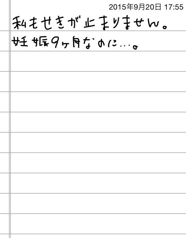 できるだけ文字入力をせずに手書きの文章と絵で話すトピ