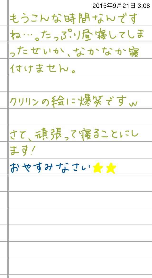 できるだけ文字入力をせずに手書きの文章と絵で話すトピ