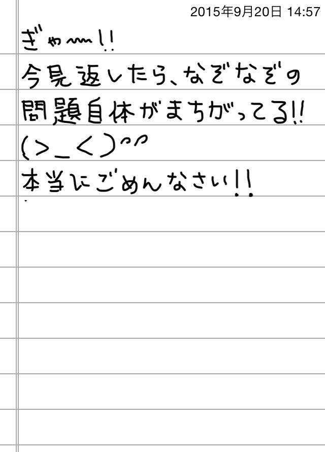 できるだけ文字入力をせずに手書きの文章と絵で話すトピ