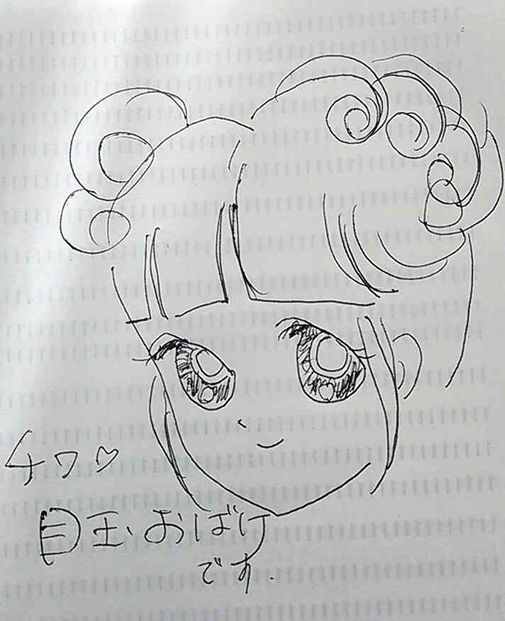できるだけ文字入力をせずに手書きの文章と絵で話すトピ