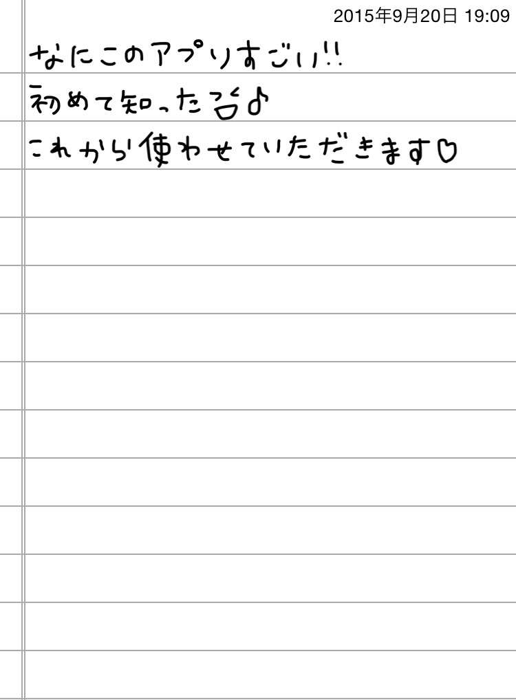 できるだけ文字入力をせずに手書きの文章と絵で話すトピ