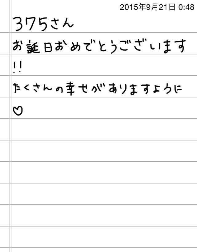 できるだけ文字入力をせずに手書きの文章と絵で話すトピ