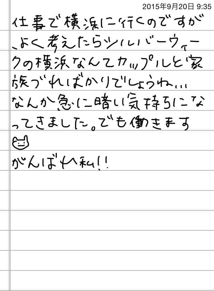 できるだけ文字入力をせずに手書きの文章と絵で話すトピ