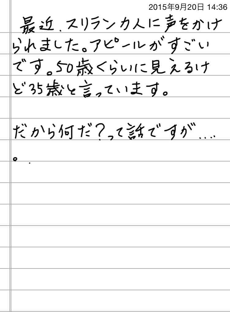 できるだけ文字入力をせずに手書きの文章と絵で話すトピ