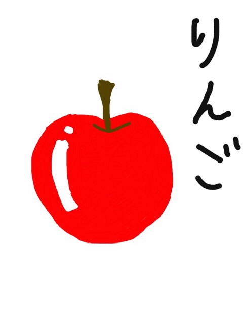 できるだけ文字入力をせずに手書きの文章と絵で話すトピ