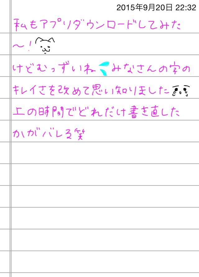 できるだけ文字入力をせずに手書きの文章と絵で話すトピ