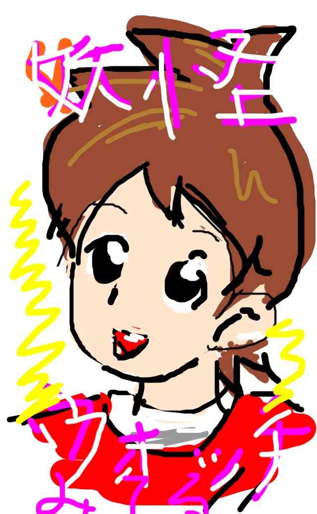 できるだけ文字入力をせずに手書きの文章と絵で話すトピ