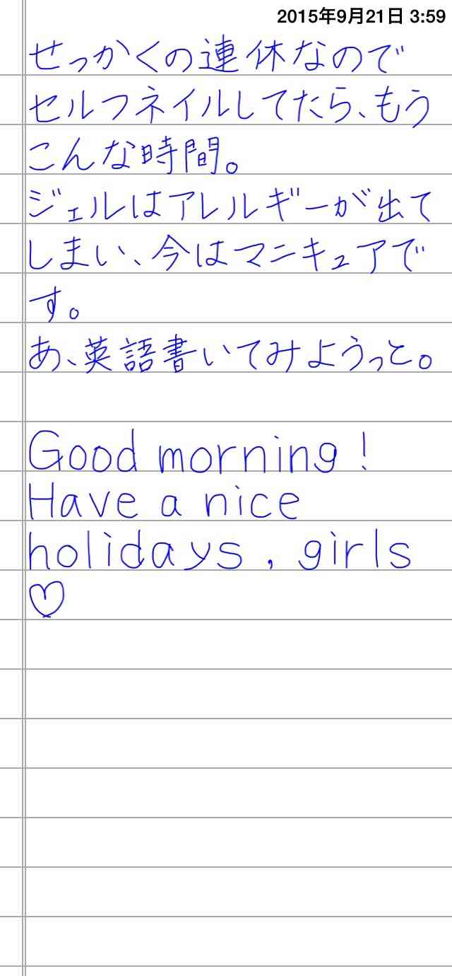 できるだけ文字入力をせずに手書きの文章と絵で話すトピ