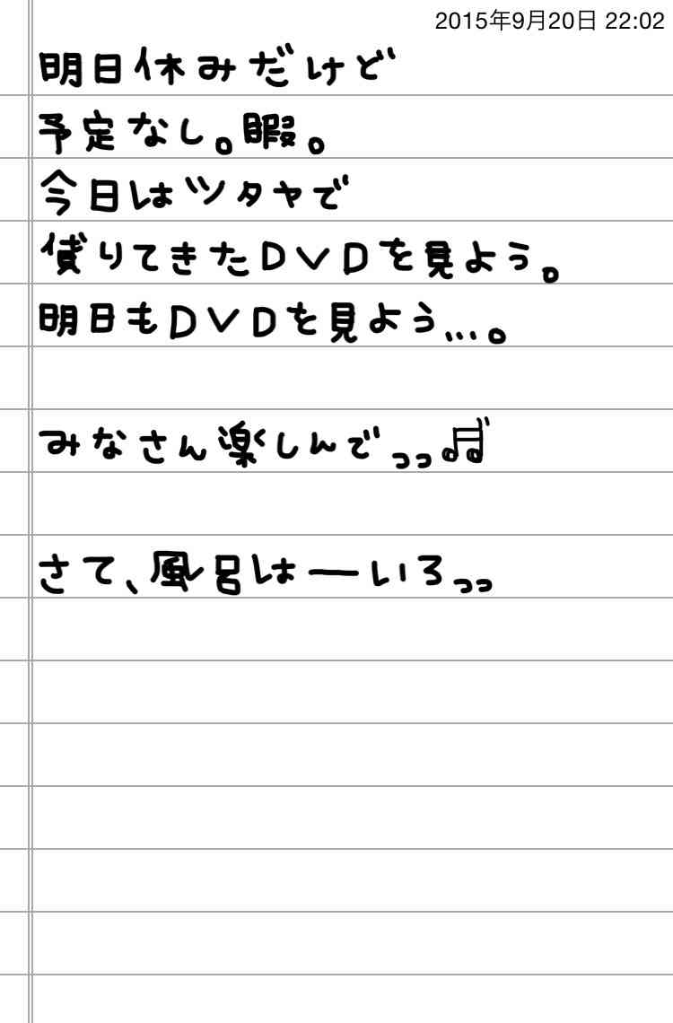 できるだけ文字入力をせずに手書きの文章と絵で話すトピ