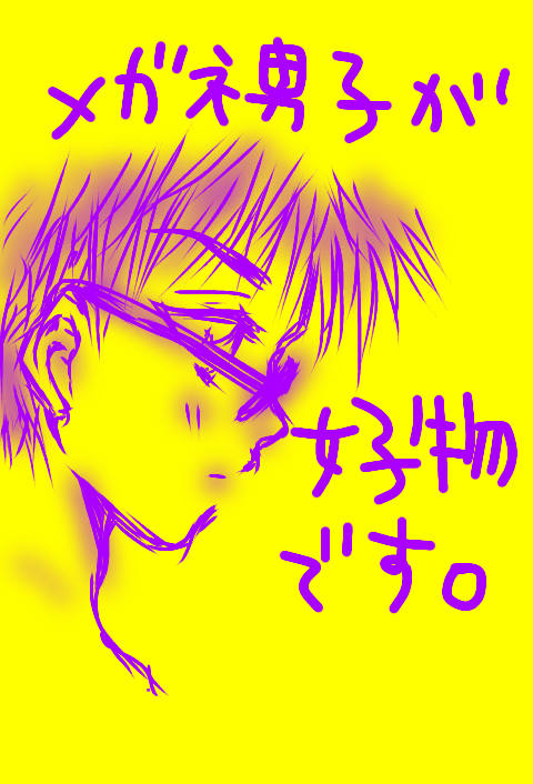 できるだけ文字入力をせずに手書きの文章と絵で話すトピ