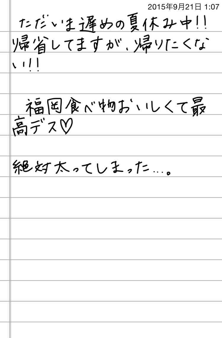 できるだけ文字入力をせずに手書きの文章と絵で話すトピ