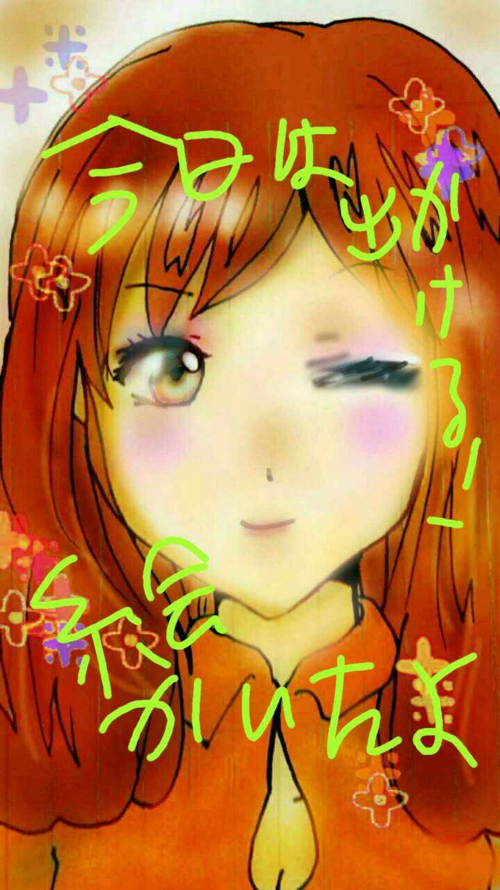 できるだけ文字入力をせずに手書きの文章と絵で話すトピ
