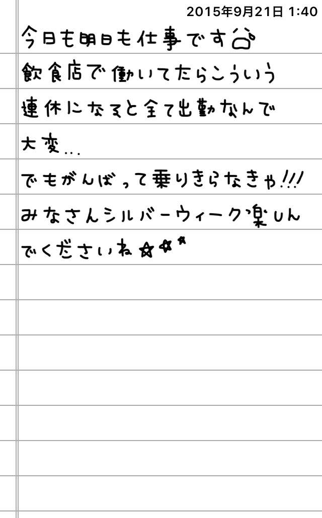 できるだけ文字入力をせずに手書きの文章と絵で話すトピ