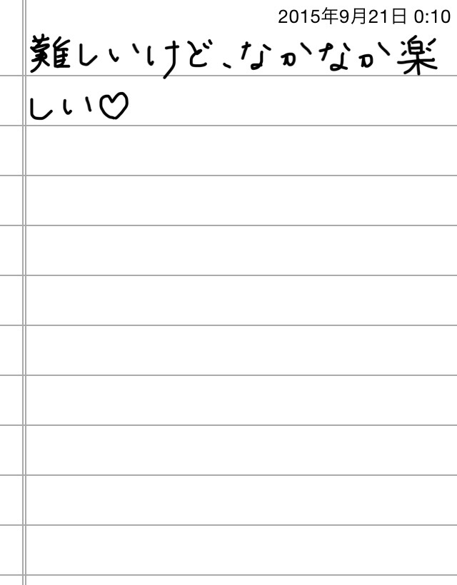 できるだけ文字入力をせずに手書きの文章と絵で話すトピ