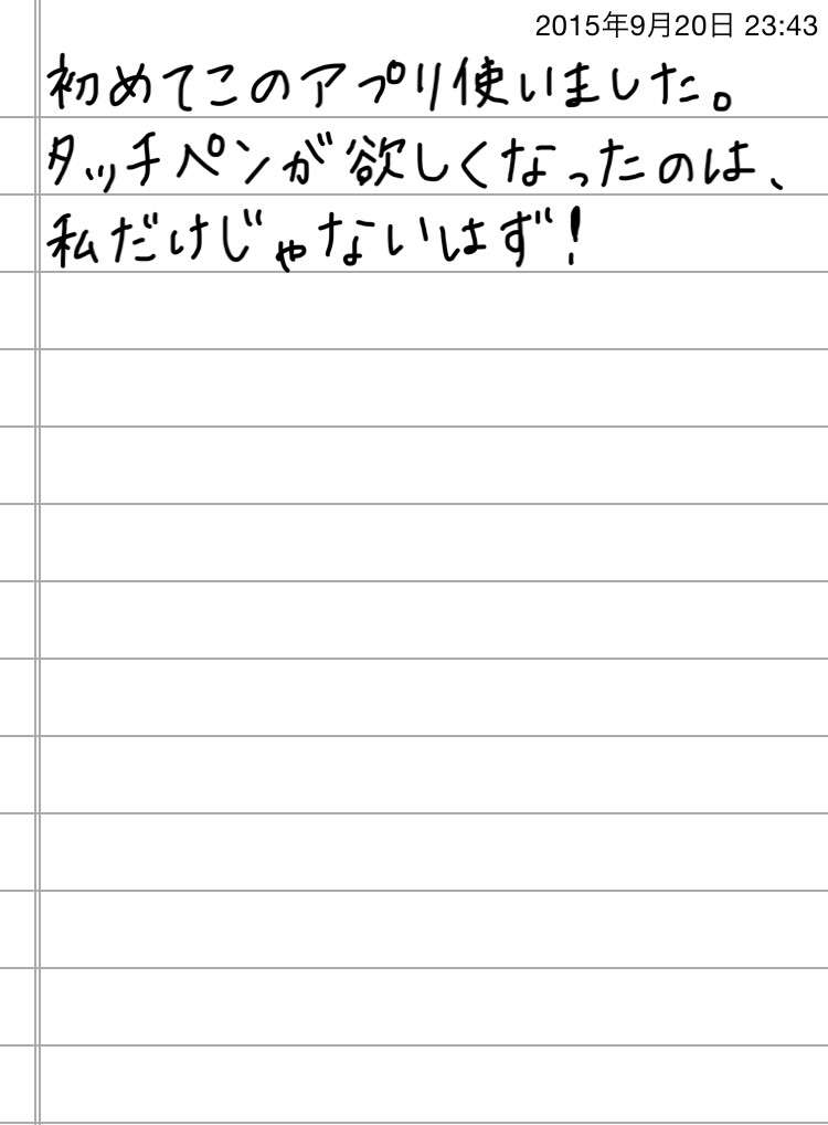 できるだけ文字入力をせずに手書きの文章と絵で話すトピ