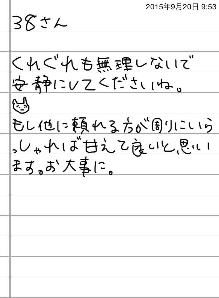 できるだけ文字入力をせずに手書きの文章と絵で話すトピ