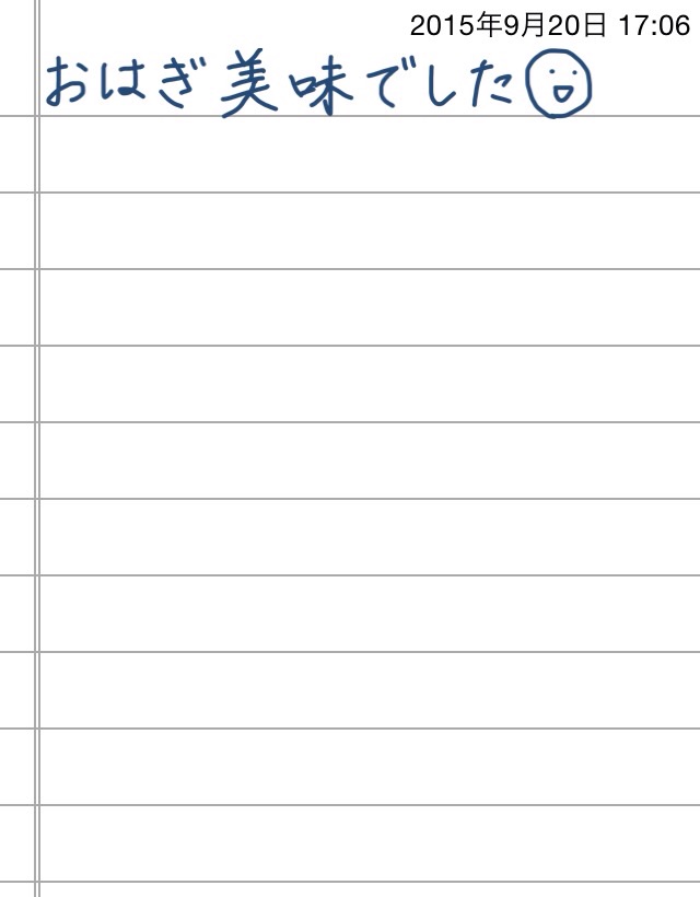 できるだけ文字入力をせずに手書きの文章と絵で話すトピ