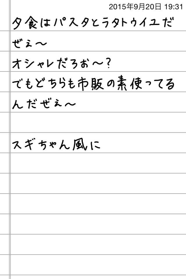 できるだけ文字入力をせずに手書きの文章と絵で話すトピ