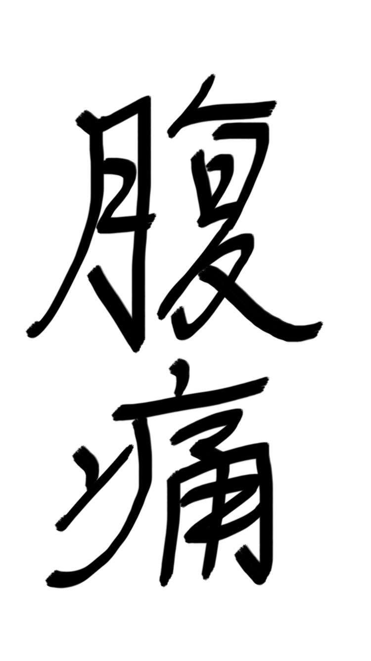 できるだけ文字入力をせずに手書きの文章と絵で話すトピ