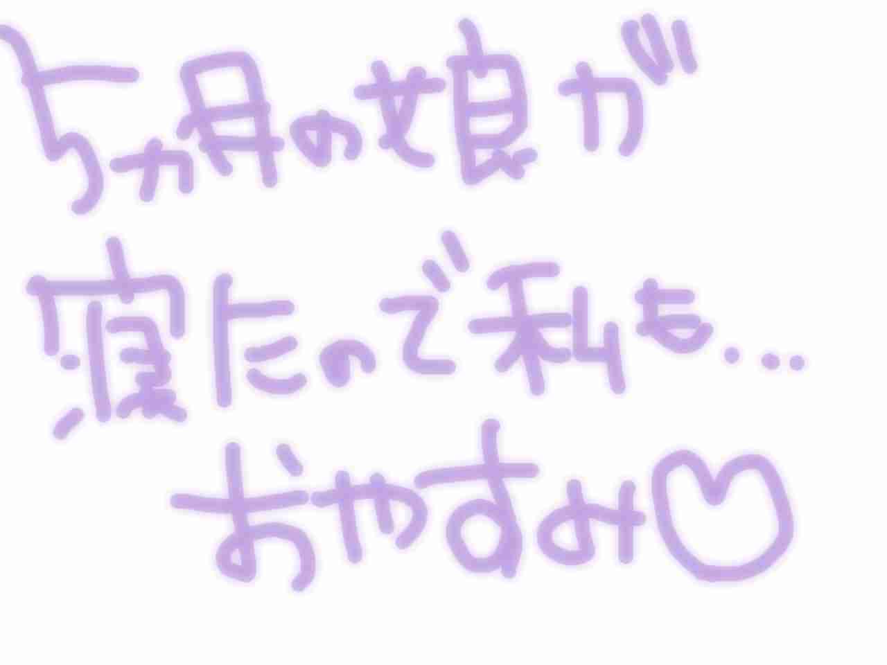 できるだけ文字入力をせずに手書きの文章と絵で話すトピ