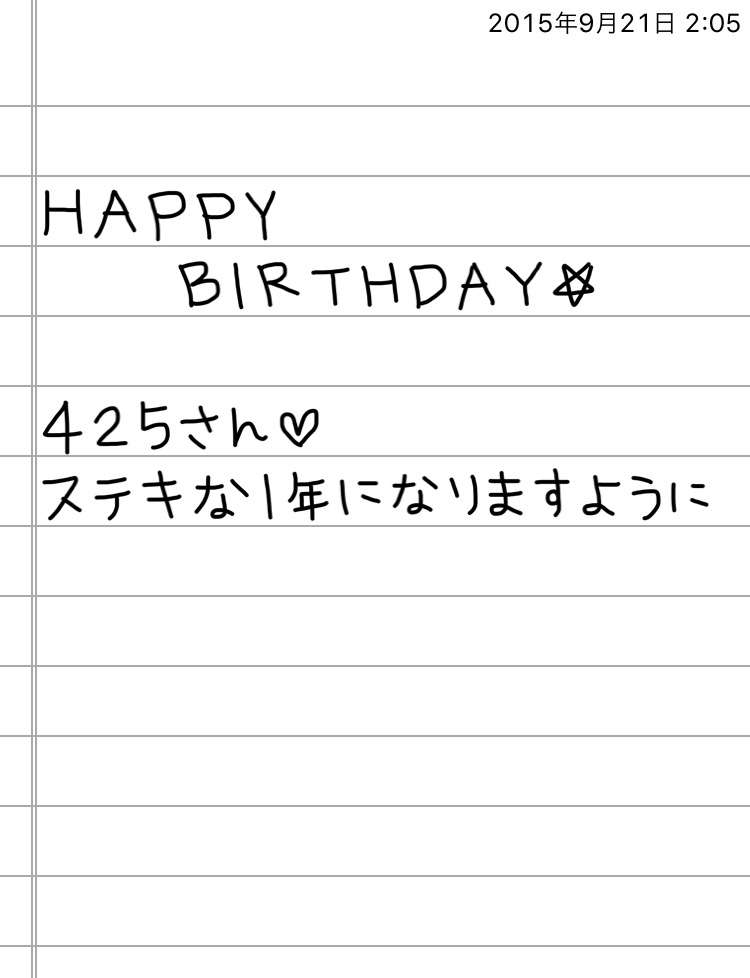 できるだけ文字入力をせずに手書きの文章と絵で話すトピ