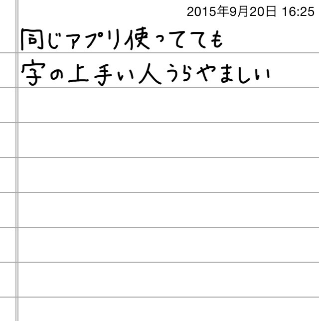 できるだけ文字入力をせずに手書きの文章と絵で話すトピ