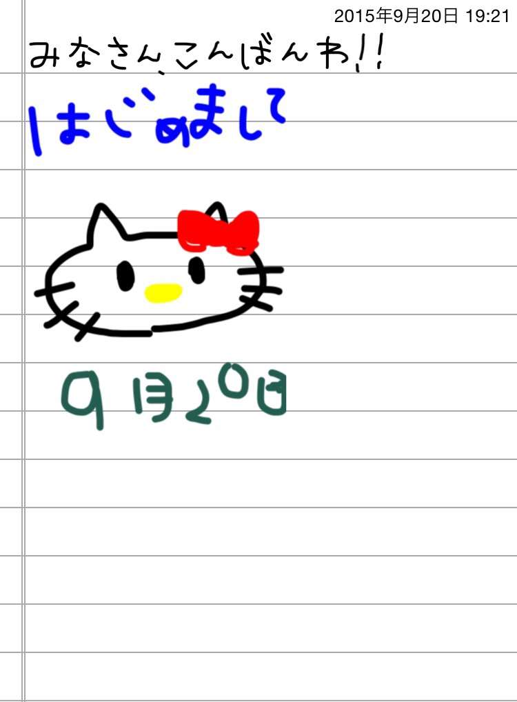 できるだけ文字入力をせずに手書きの文章と絵で話すトピ