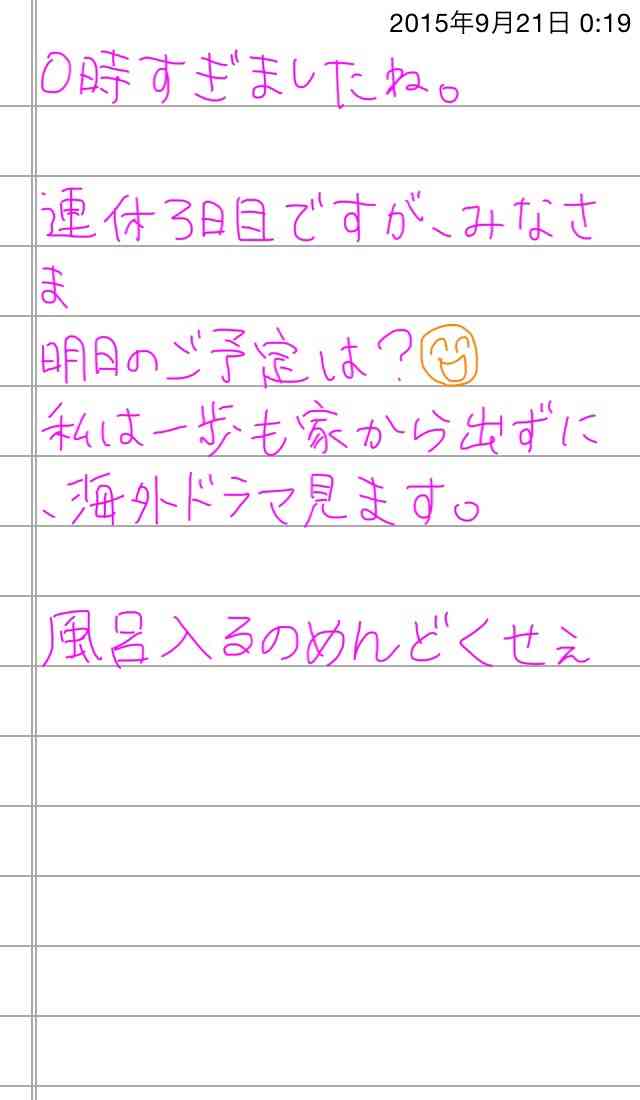 できるだけ文字入力をせずに手書きの文章と絵で話すトピ
