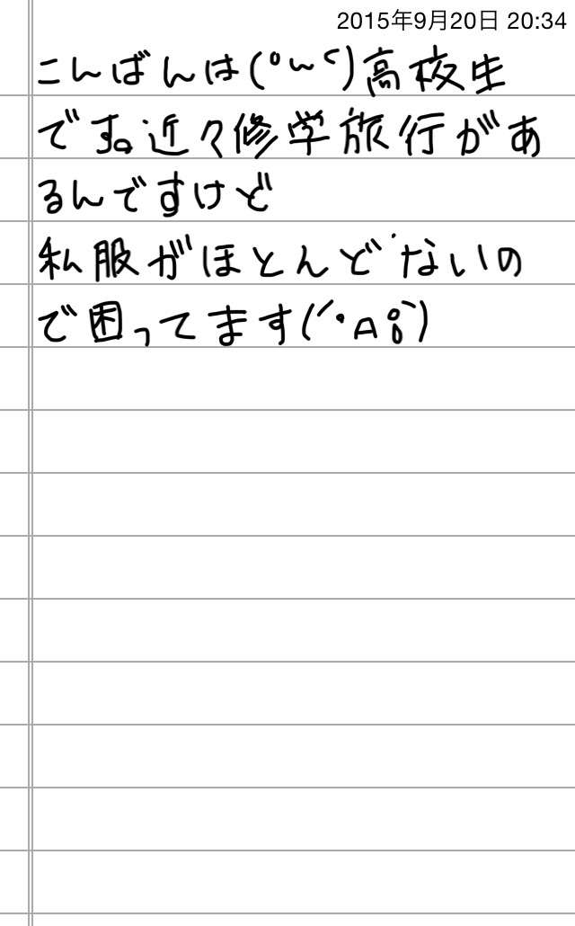 できるだけ文字入力をせずに手書きの文章と絵で話すトピ