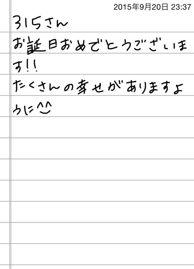 できるだけ文字入力をせずに手書きの文章と絵で話すトピ