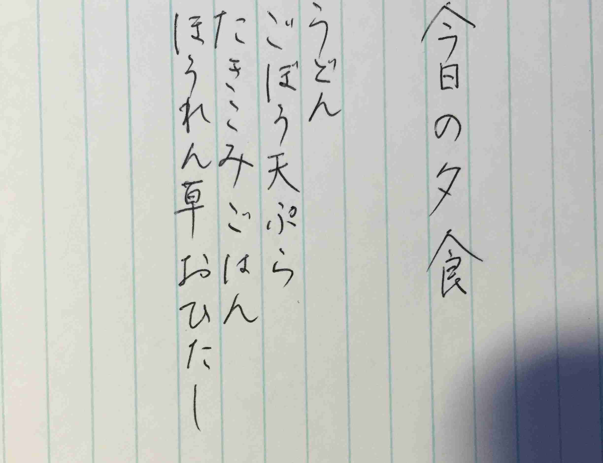 できるだけ文字入力をせずに手書きの文章と絵で話すトピ