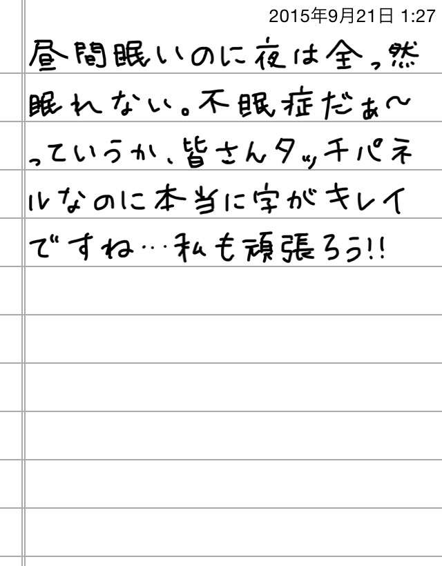 できるだけ文字入力をせずに手書きの文章と絵で話すトピ